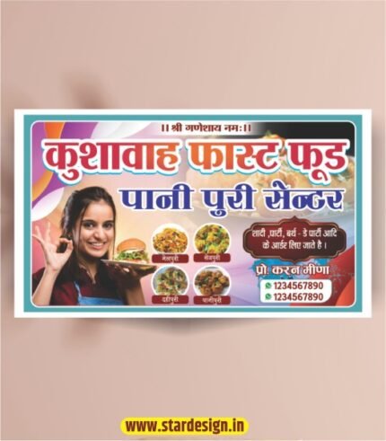 Pani Puri Banner Design