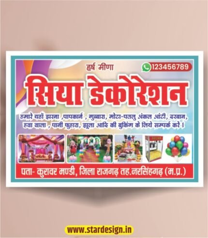 Decoration banner design cdr file