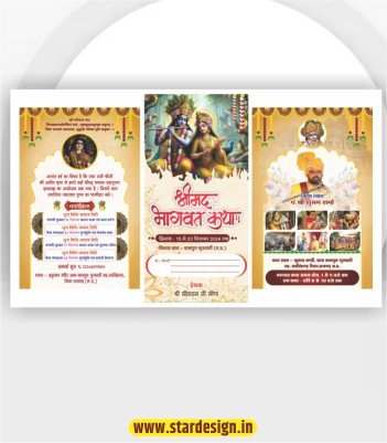 Shrimad Bhagwat Katha Invitation Card Design