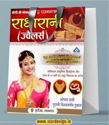 Jewellers Carry Bag Design