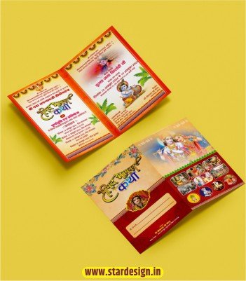 Shrimad Bhagwat Katha Invitation Card Design