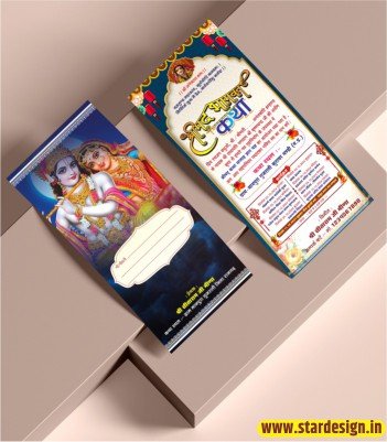 Shrimad Bhagwat Katha Invitation Card Design