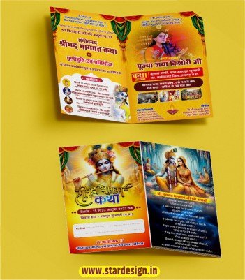 Shrimad Bhagwat Katha Invitation Card Design