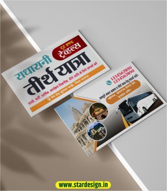 Tours And Travels Visiting Card Design
