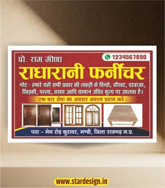 Farnichar Shop Banner Design