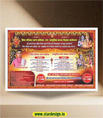Samuhik Vivah Sammelan Poster Design