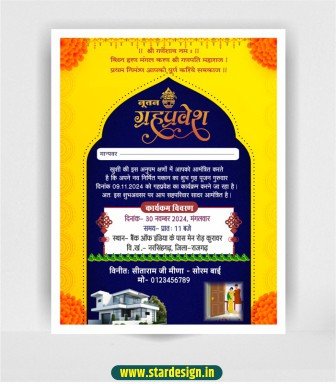 Griha Pravesh Invitation Card Template