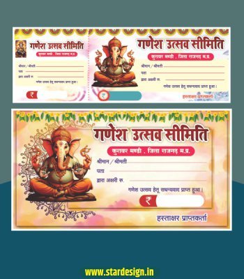 Ganesh utsav Rasid Design