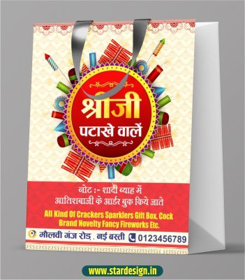 Patakha Shop Carry Bag Design