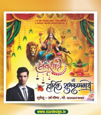 Navratri Social media post design