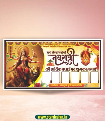 Navratri Banner Design Cdr File