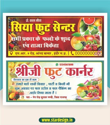 Fruit shop banner cdr file