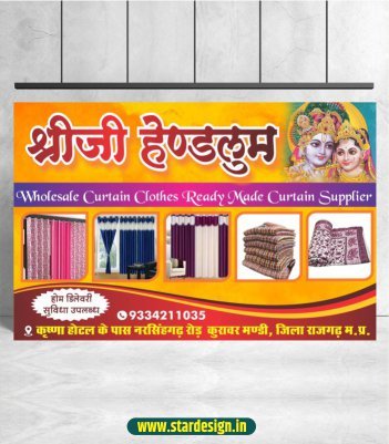 Curtain shop banner design