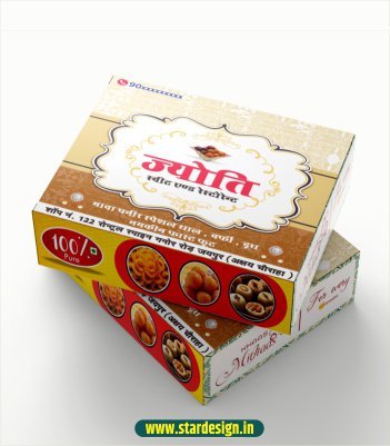 Sweet box design CDR File