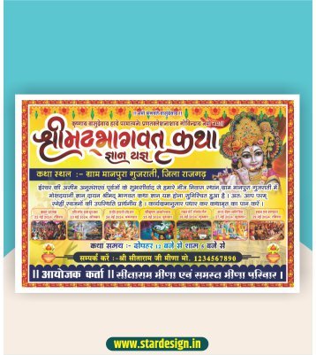 Shrimad Bhagwat Katha Banner Design