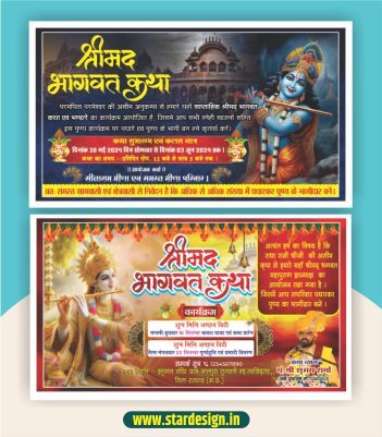 Shrimad Bhagwat Katha Banner Design