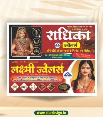 Jewellery Shop Banner Design