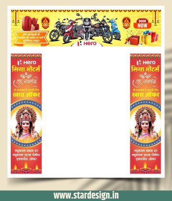 Bike Showroom Gate Design Navratri