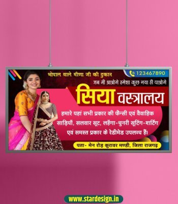Redimed collection and saree banner
