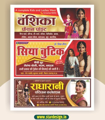 Cloth store banner design