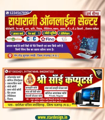 CSC online Service banner design