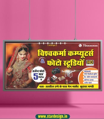 photo studio banner design