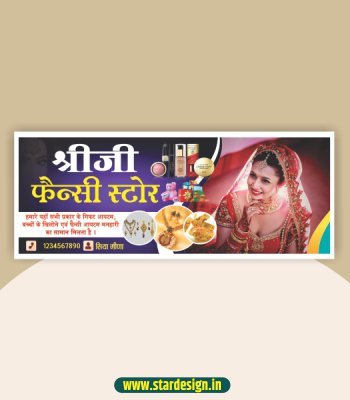 fancy store banner design
