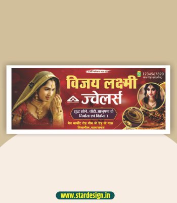 Jewellery Shop banner Design