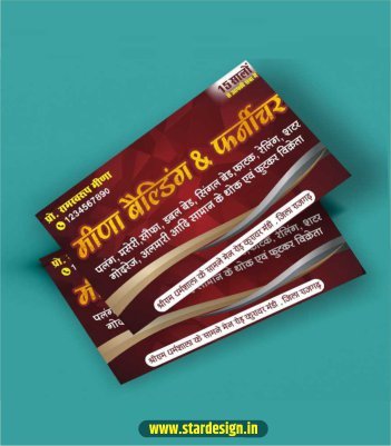 Welding and farnichar banner design