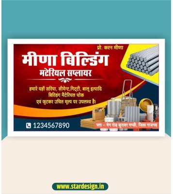 Building material visiting card design
