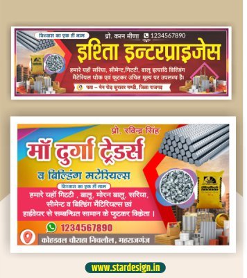Building materials banner design