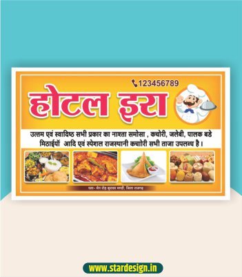 Hotel banner design