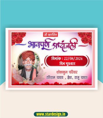 Shradhanjali banner design