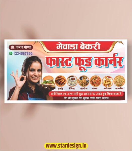 Jun _66 Fast Food Banner Design