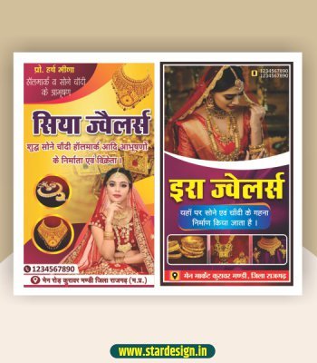 Jewellery banner design