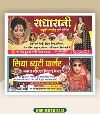 Beauty parlour banner design