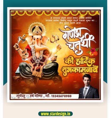 Ganesh chaturthi post design