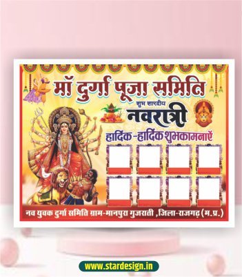 Navratri Banner Design CDR File