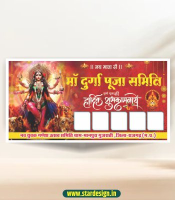 Navratri Banner Design