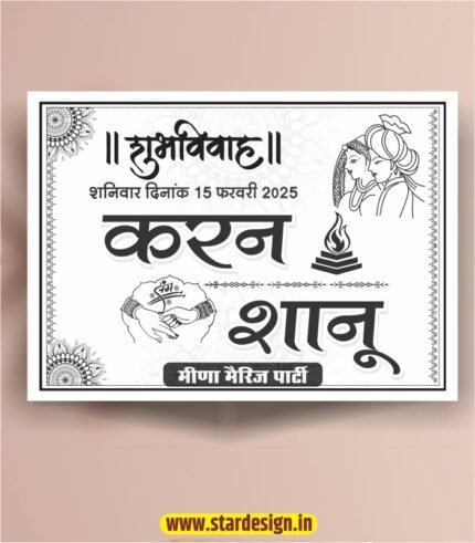 Car Poster Design Design Cdr File