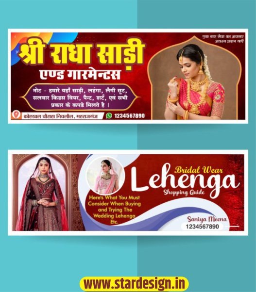 June_01 Premium Cloth Shop Flex Banner Design CDR File