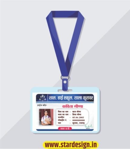 Student ID Card Template