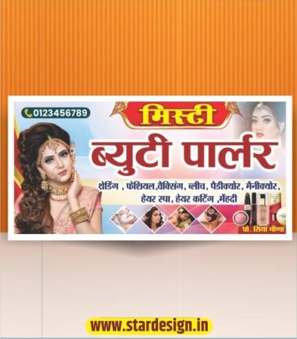 Beauty parlour banner design