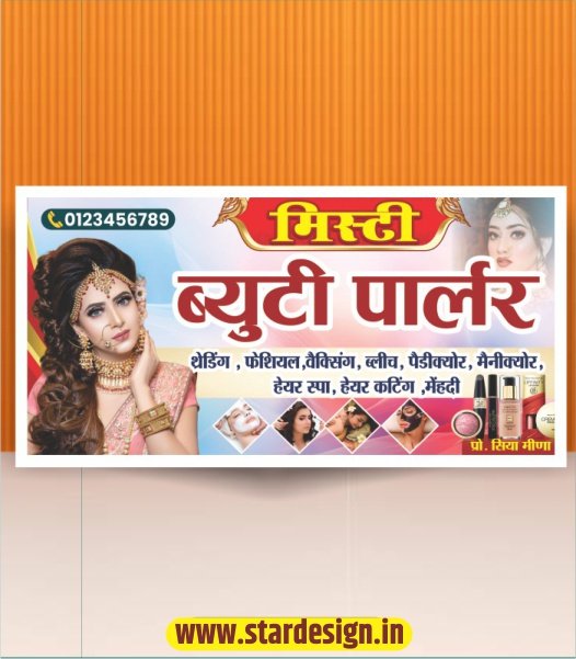 Beauty parlour banner design