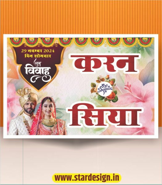 June_13 Car Poster Design Design Cdr File