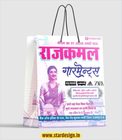 2 colour Garments shop carry bag design