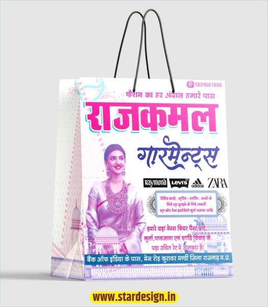 2 colour Garments shop carry bag design