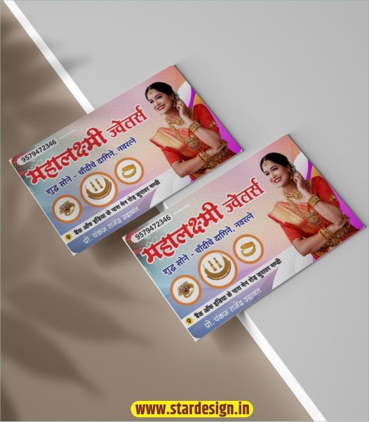 June_15 Jewellery Shop visiting card design