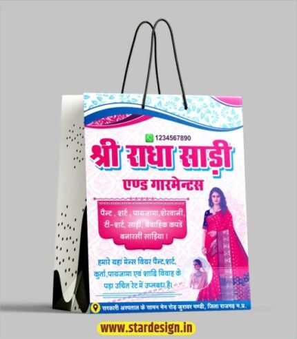 2 Colour cloth store carry bag design