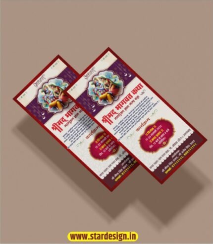 Shrimad bhagwat katha invitation card